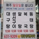 신선식당 이미지