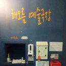 판다스틱 이미지
