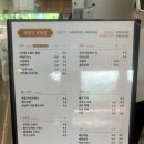 파리바게뜨 양산중앙점 | 양산 해월당 호포점 빵 맛집 인데 낙동강뷰 루프탑까지 예쁜 카페