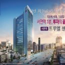 센트럴오피스텔 이미지