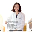 바른임플러스치과의원 이미지