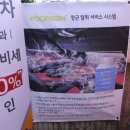 명품손세차장 이미지