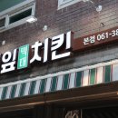 양우회빅마트