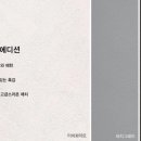 금호아파트 (선원동) 이미지