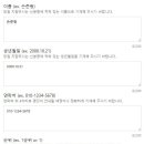 GHOST9 DREAM RISING IN K-POP CLICK 콘서트 팬클럽석 참여 안내 이미지