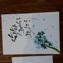 캘리그라피 공예 이미지