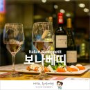 보나베띠 충무로점 | 충무로 회식장소 보나베띠 훌륭한 가격으로 와인과 스테이크를