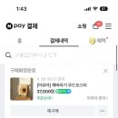아유아 이미지