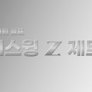 골프리더스크린골프 이미지