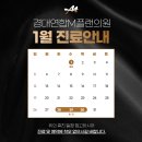 경대연합엠플랜의원 네이버블로그