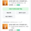 넌 그런 어중간한 마음으로...진지하게 살지 않는거냐! 너는