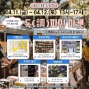 구의3동주민센터도서관 이미지