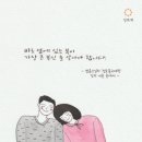 민한