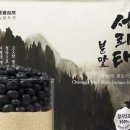 자연과 콩 이미지