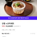 규돈돈부리
