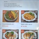 도로시파스타연정유성구점 | #배곧파스타 맛집 #도로시파스타 연정 데이트,모임으로 추천~!