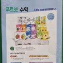 푸르넷부산창신공부방