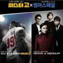 라이브 시네마 콘서트 이미지