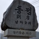 남차2리 이미지