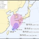 제 17호 태풍 `도라지(TORAJI)`/태풍 이름 및 순서 이미지