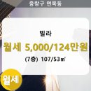 면목동-107 이미지