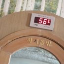 안동온천스파랜드 이미지