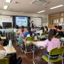 덕두초등학교 이미지