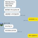 강릉 1박2일 우정여행(스테이낙낙 숙소후기/맛도리 강릉케이크/파자마 브샤/휴게소 분실물 택배)