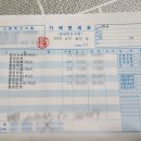 으뜸축산식품 이미지