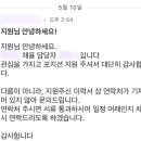 3년차 제조업 해외영업, IT 대기업 전략으로 이직하다 (2) 서류 합격