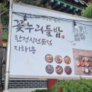 원욱빌딩 이미지