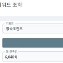 다올모터스 이미지