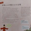 조선의 다섯 궁궐 이야기