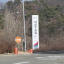 남성주(창원)주유소 이미지