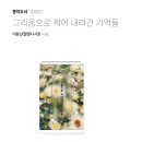 책 출간 이미지