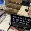 백록횟집 | [함덕맛집]백록집_함덕횟집, 제주고등어회 포장 후기