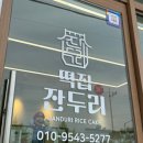 점촌목장 네이버블로그
