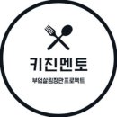 한국종합주방 이미지