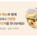 동동푸드