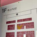 은희축산 이미지