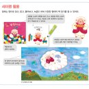 해피차일드 이미지