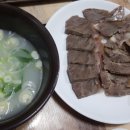 유진식당 이미지