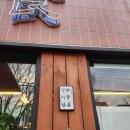 [서울/영등포] 신길동 맛집 뉴타운갈비탕에서 금강 갈비탕 &amp; 백두 갈비탕 먹어본 솔직 후기!