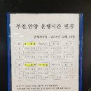증평시외버스터미널 이미지