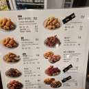 비에이치씨(bhc) 청주강내점