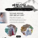 (주)공들임 이미지