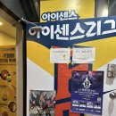 아이센스리그PC방 대전궁동점 네이버블로그