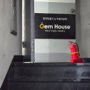 서울 강남 반지공방 젬하우스