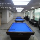 DD당구클럽 이미지