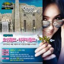 나래월드 이미지